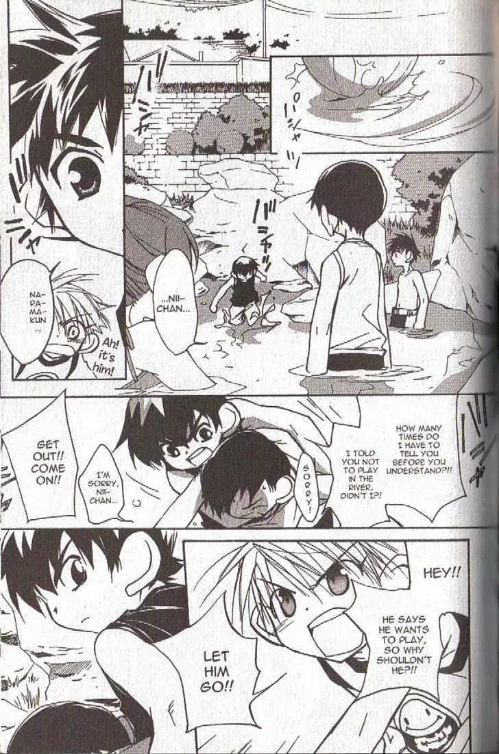 Lagoon Engine Vol.4 Chapter 4 page 13 - Vol.4 Chapter 4