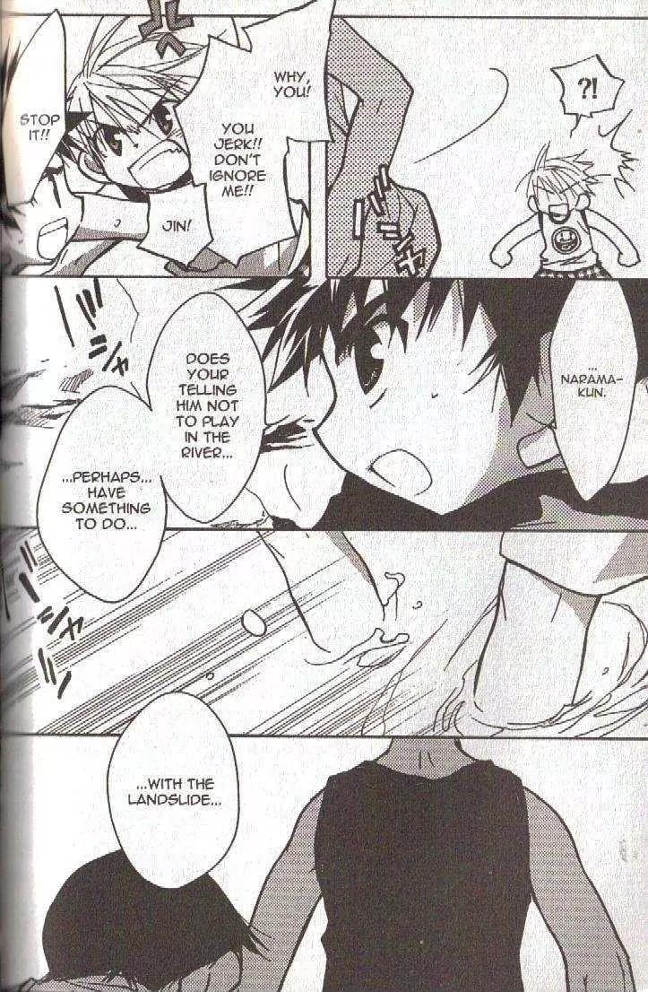 Lagoon Engine Vol.4 Chapter 4 page 14 - Vol.4 Chapter 4