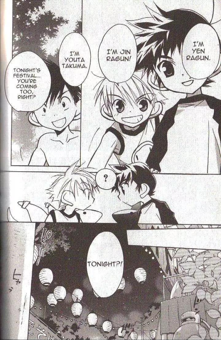 Lagoon Engine Vol.4 Chapter 4 page 16 - Vol.4 Chapter 4
