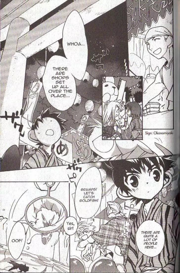 Lagoon Engine Vol.4 Chapter 4 page 17 - Vol.4 Chapter 4