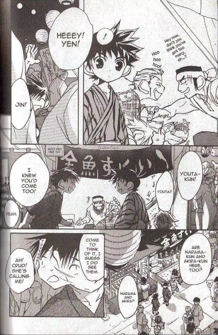 Lagoon Engine Vol.4 Chapter 4 page 18 - Vol.4 Chapter 4