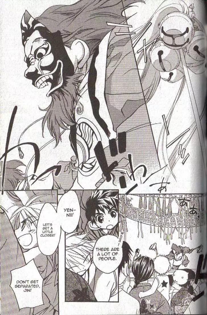 Lagoon Engine Vol.4 Chapter 4 page 23 - Vol.4 Chapter 4