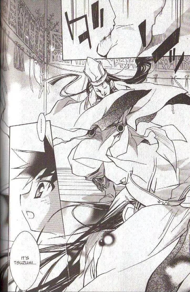 Lagoon Engine Vol.4 Chapter 4 page 24 - Vol.4 Chapter 4