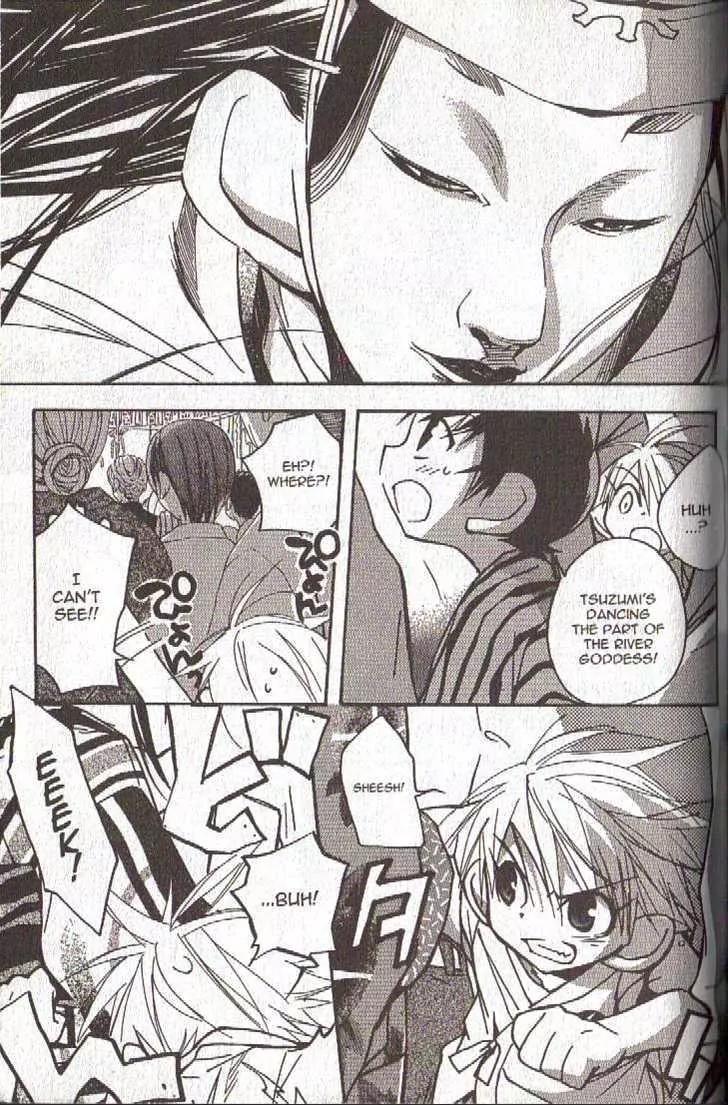 Lagoon Engine Vol.4 Chapter 4 page 25 - Vol.4 Chapter 4