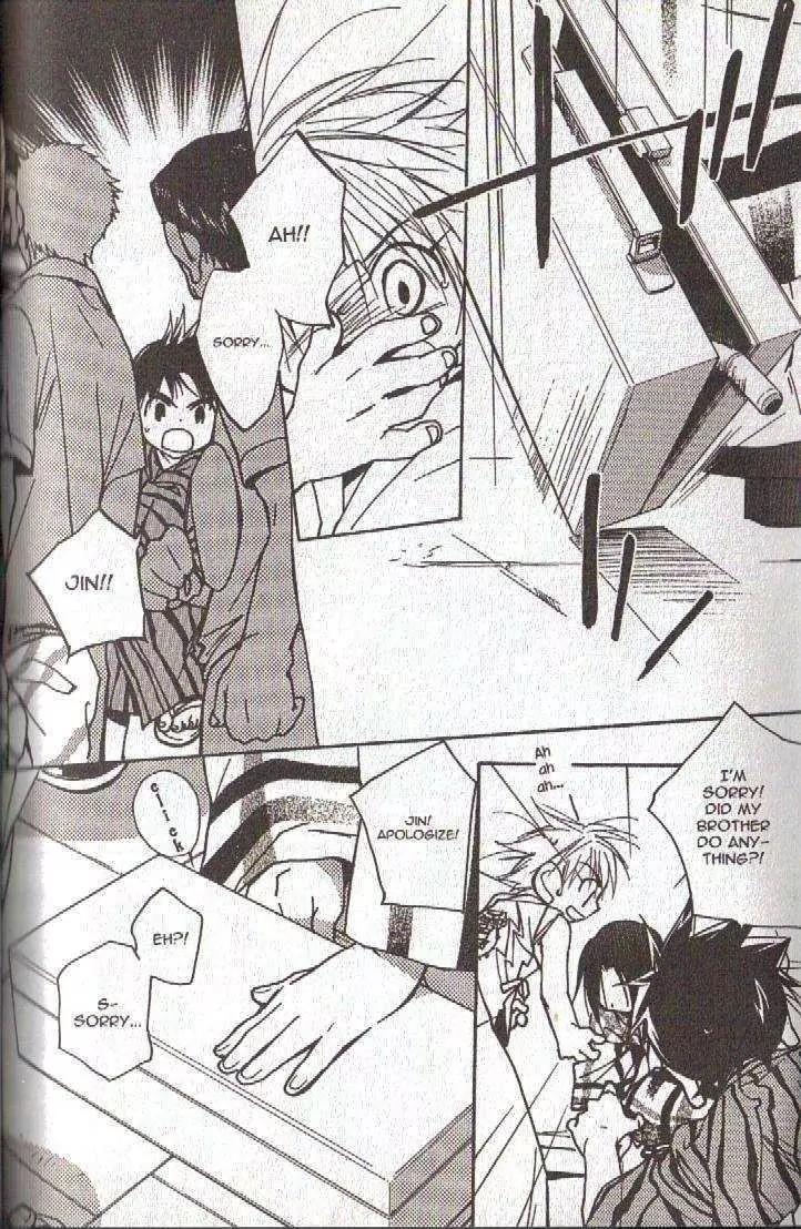 Lagoon Engine Vol.4 Chapter 4 page 26 - Vol.4 Chapter 4