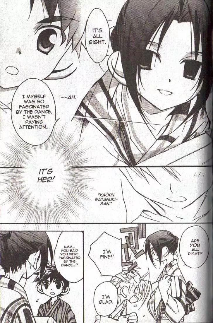 Lagoon Engine Vol.4 Chapter 4 page 27 - Vol.4 Chapter 4
