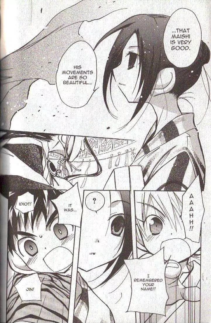 Lagoon Engine Vol.4 Chapter 4 page 28 - Vol.4 Chapter 4