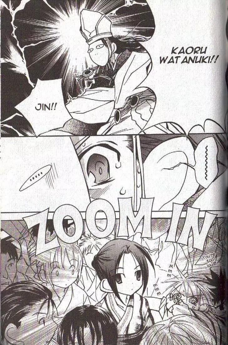 Lagoon Engine Vol.4 Chapter 4 page 29 - Vol.4 Chapter 4