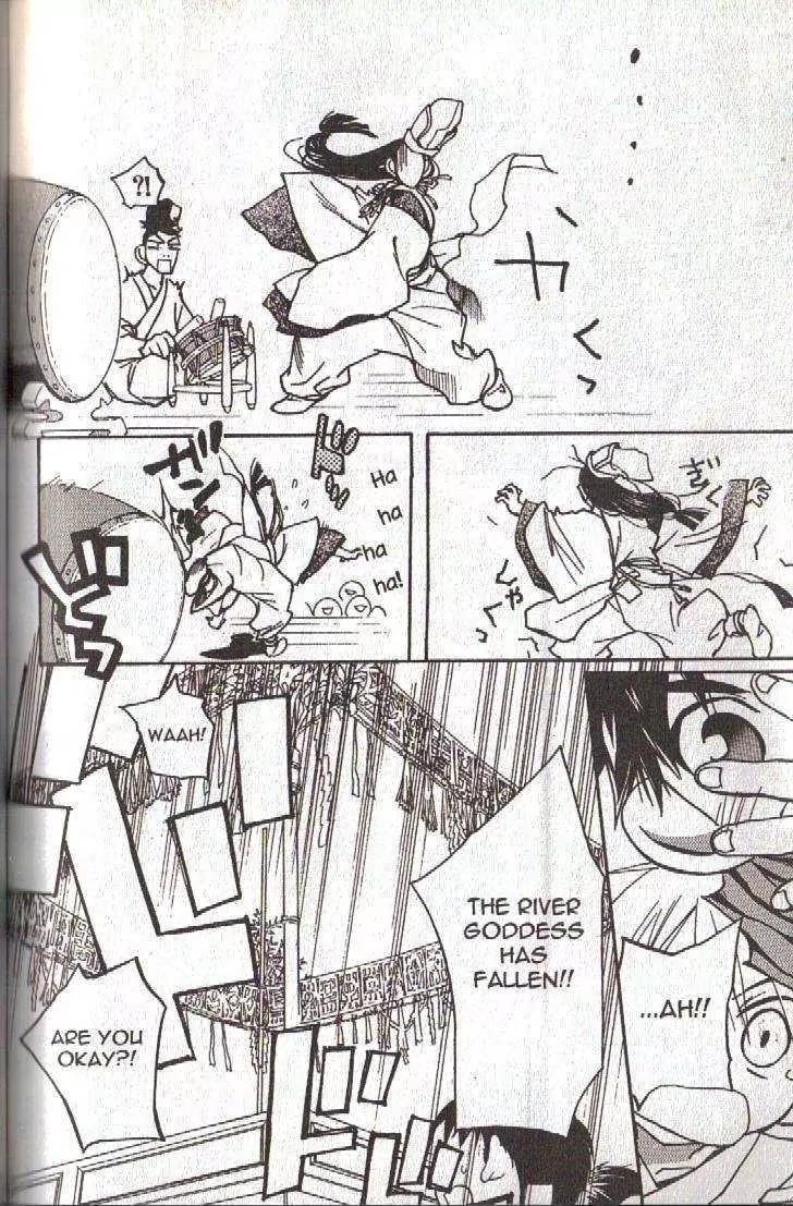 Lagoon Engine Vol.4 Chapter 4 page 30 - Vol.4 Chapter 4