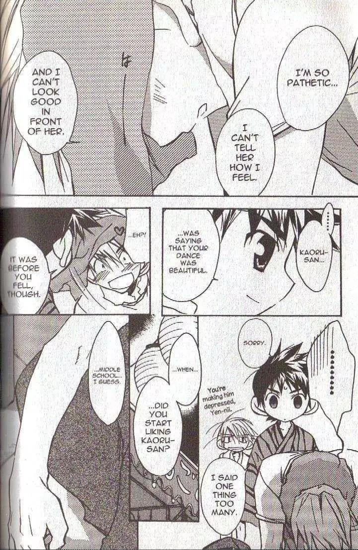 Lagoon Engine Vol.4 Chapter 4 page 32 - Vol.4 Chapter 4