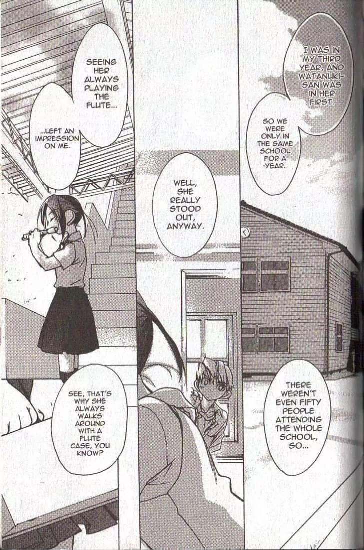 Lagoon Engine Vol.4 Chapter 4 page 33 - Vol.4 Chapter 4