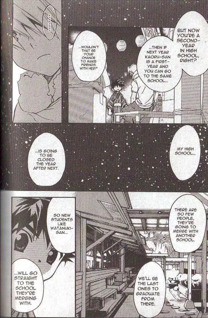 Lagoon Engine Vol.4 Chapter 4 page 34 - Vol.4 Chapter 4