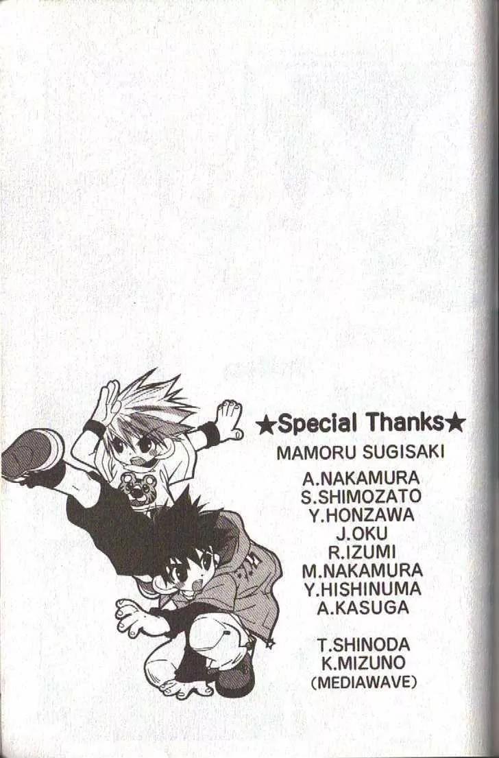 Lagoon Engine Vol.4 Chapter 4 page 37 - Vol.4 Chapter 4