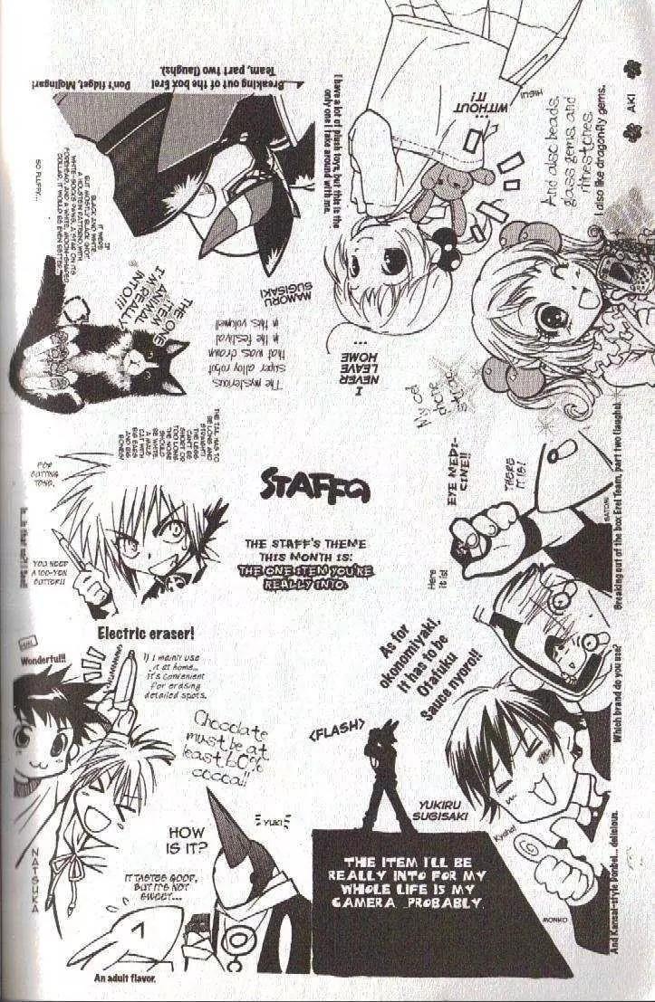 Lagoon Engine Vol.4 Chapter 4 page 38 - Vol.4 Chapter 4