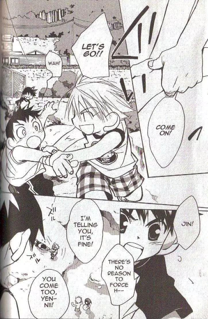 Lagoon Engine Vol.4 Chapter 4 page 6 - Vol.4 Chapter 4