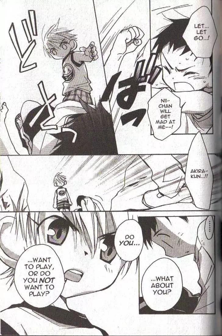 Lagoon Engine Vol.4 Chapter 4 page 7 - Vol.4 Chapter 4