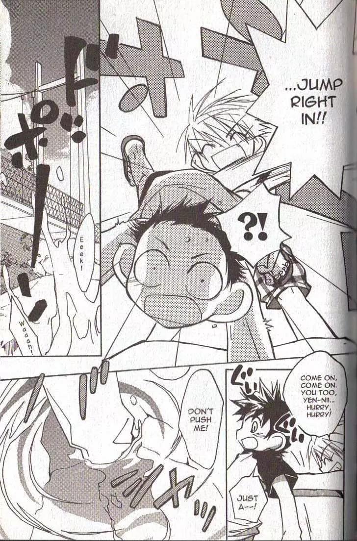 Lagoon Engine Vol.4 Chapter 4 page 9 - Vol.4 Chapter 4