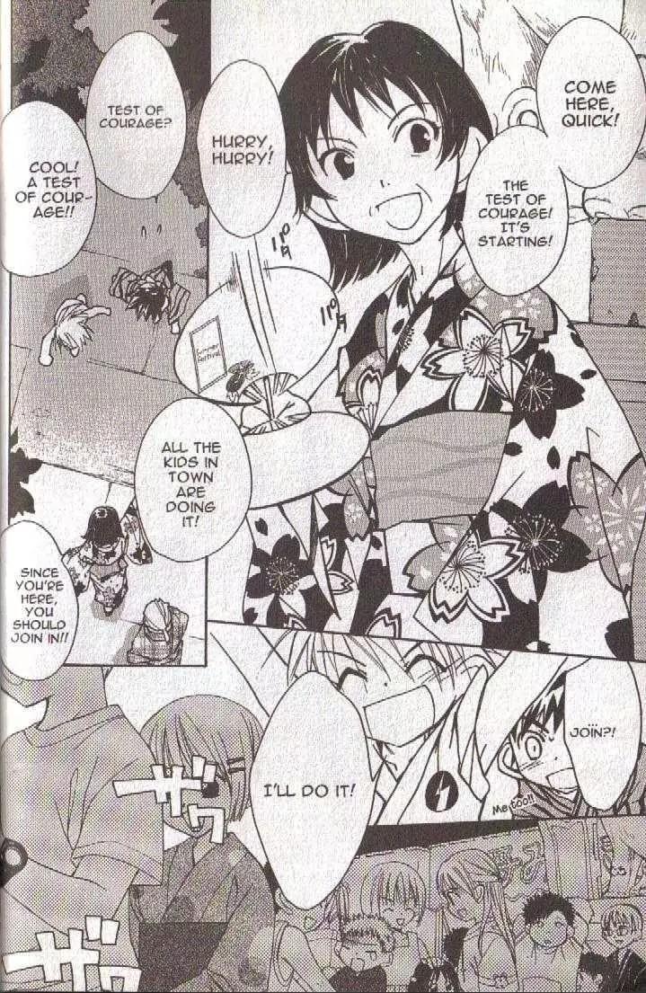 Lagoon Engine Vol.5 Chapter 5 page 11 - Vol.5 Chapter 5