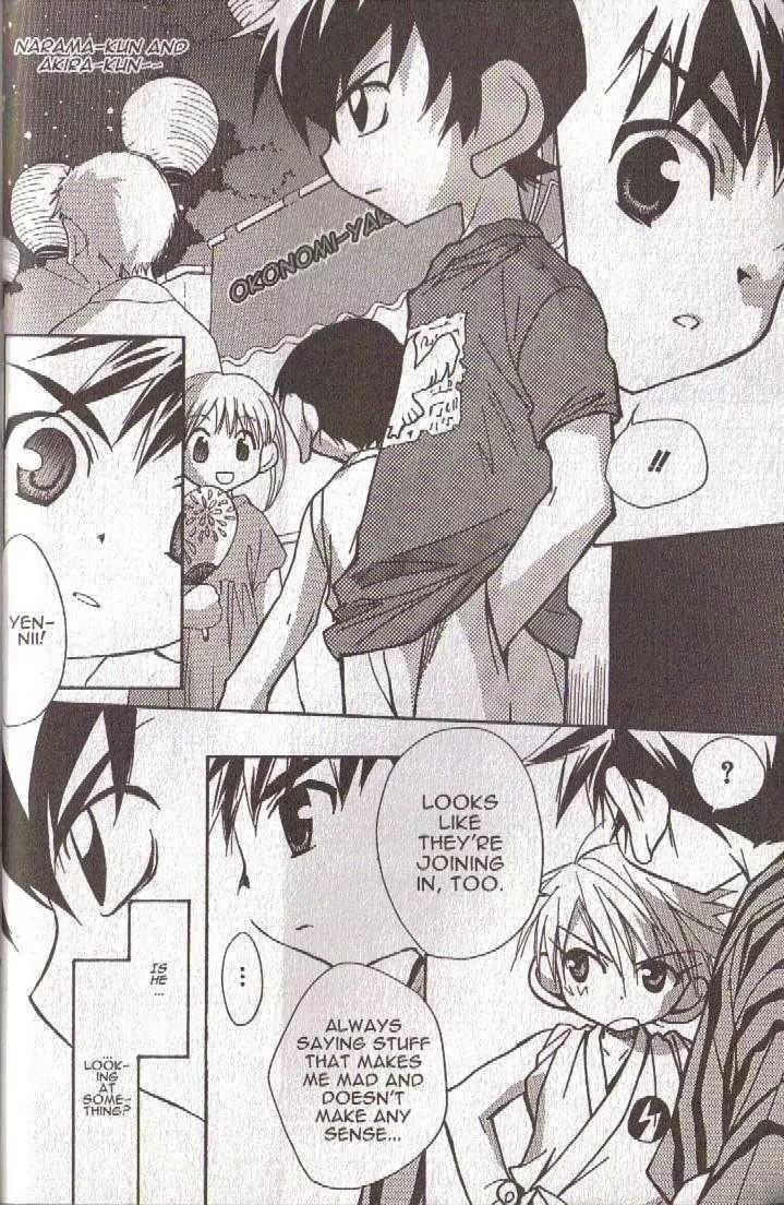 Lagoon Engine Vol.5 Chapter 5 page 13 - Vol.5 Chapter 5