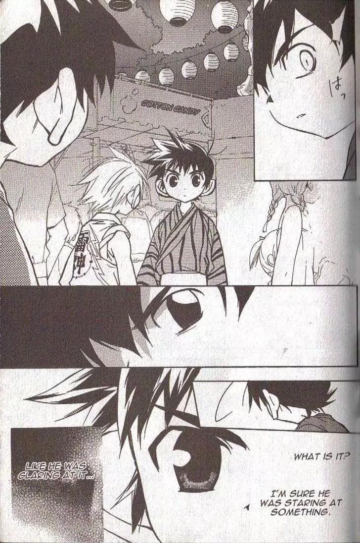 Lagoon Engine Vol.5 Chapter 5 page 14 - Vol.5 Chapter 5