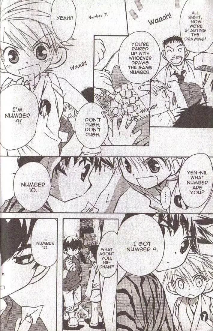 Lagoon Engine Vol.5 Chapter 5 page 15 - Vol.5 Chapter 5