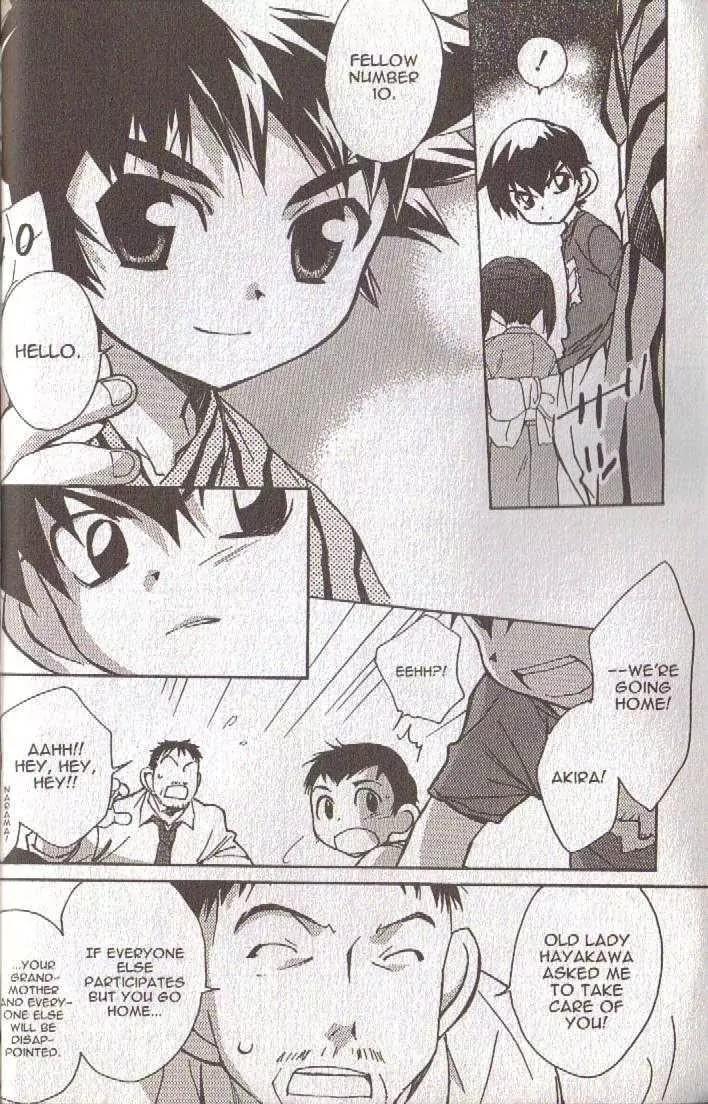 Lagoon Engine Vol.5 Chapter 5 page 17 - Vol.5 Chapter 5