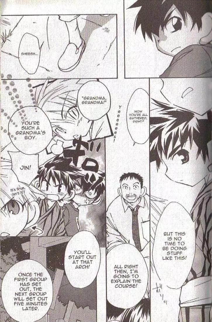 Lagoon Engine Vol.5 Chapter 5 page 18 - Vol.5 Chapter 5