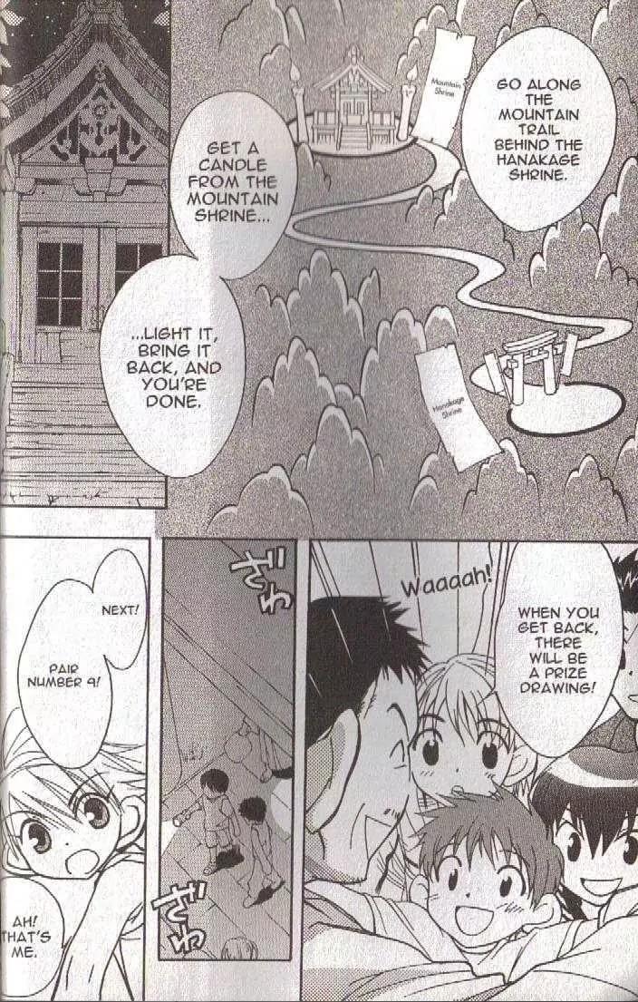Lagoon Engine Vol.5 Chapter 5 page 19 - Vol.5 Chapter 5