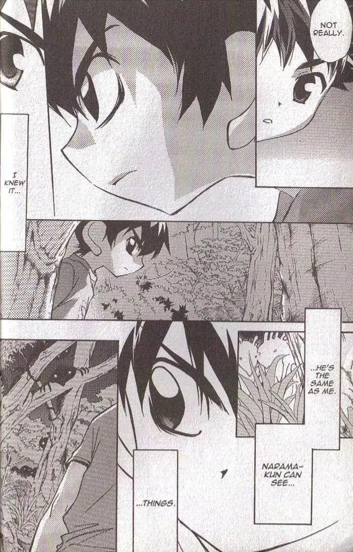 Lagoon Engine Vol.5 Chapter 5 page 23 - Vol.5 Chapter 5