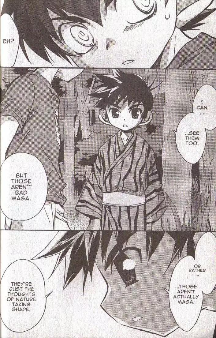 Lagoon Engine Vol.5 Chapter 5 page 25 - Vol.5 Chapter 5