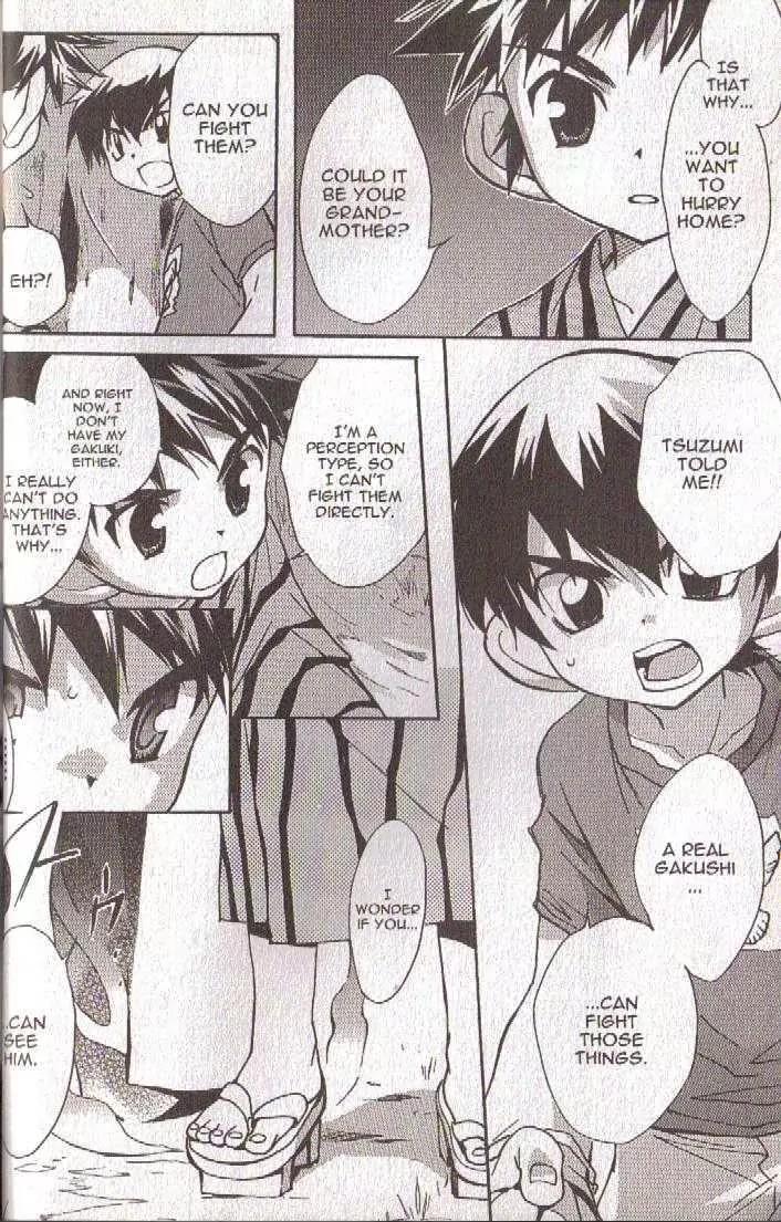 Lagoon Engine Vol.5 Chapter 5 page 29 - Vol.5 Chapter 5