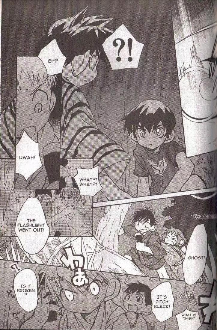 Lagoon Engine Vol.5 Chapter 5 page 32 - Vol.5 Chapter 5