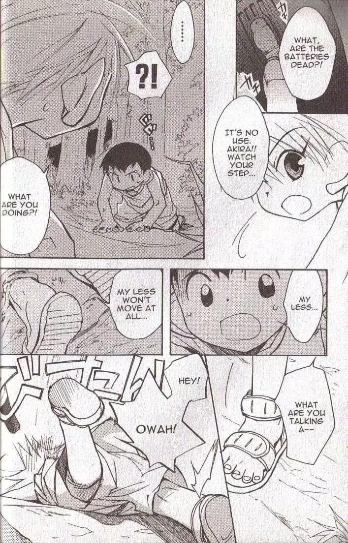 Lagoon Engine Vol.5 Chapter 5 page 33 - Vol.5 Chapter 5