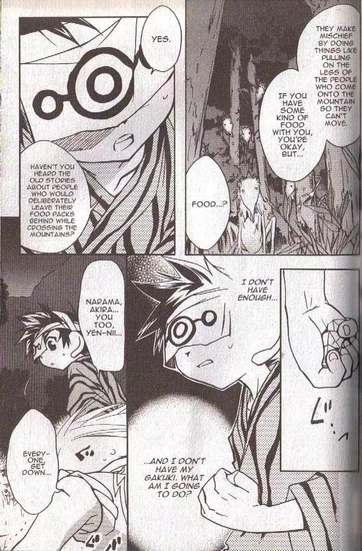Lagoon Engine Vol.5 Chapter 5 page 38 - Vol.5 Chapter 5