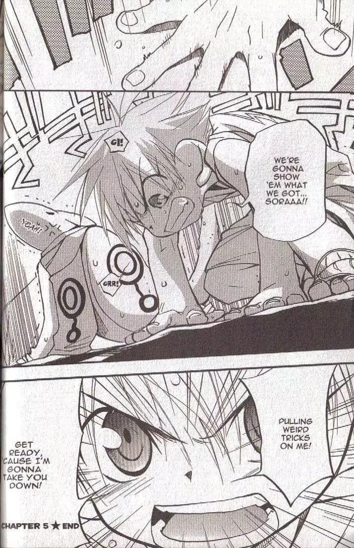 Lagoon Engine Vol.5 Chapter 5 page 39 - Vol.5 Chapter 5