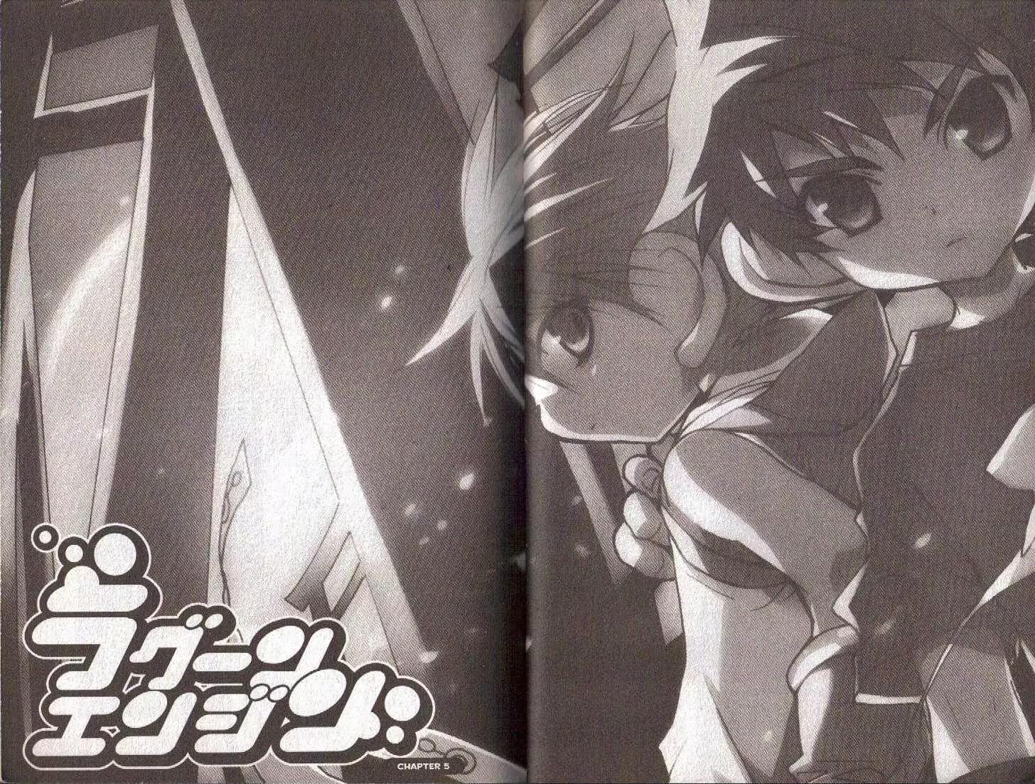 Lagoon Engine Vol.5 Chapter 5 page 8 - Vol.5 Chapter 5