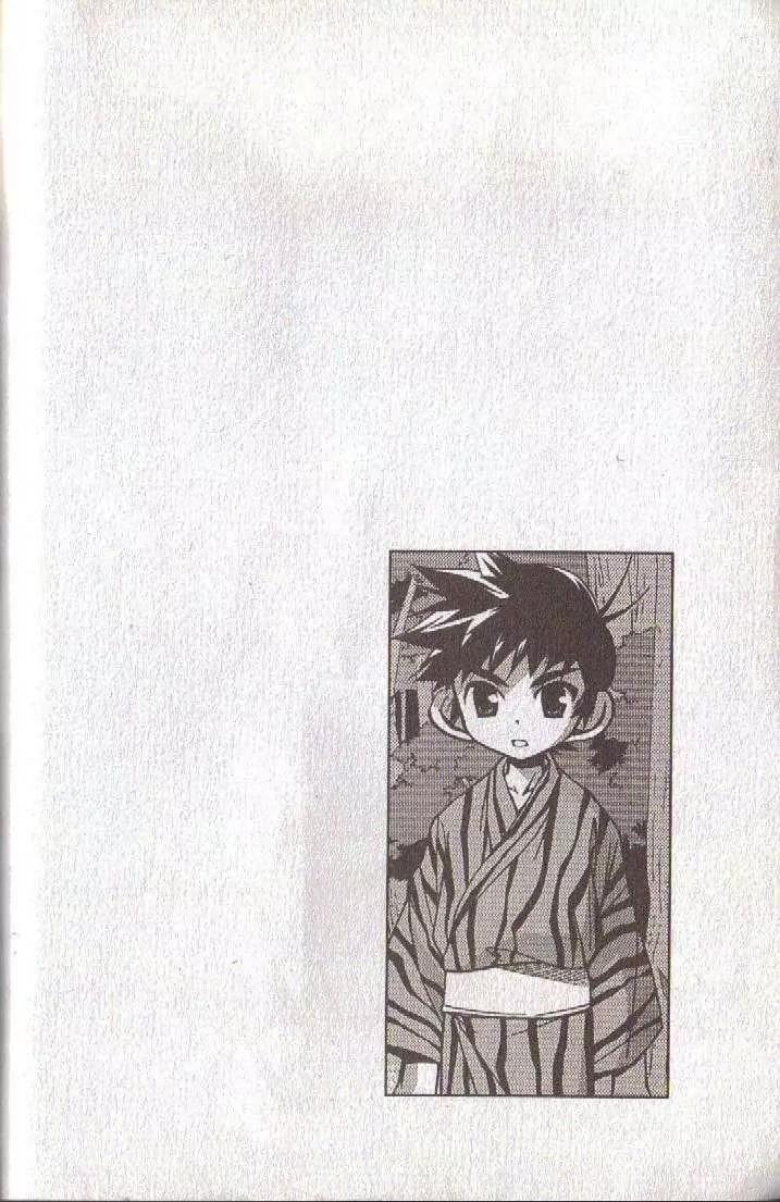Lagoon Engine Vol.5 Chapter 5 page 9 - Vol.5 Chapter 5