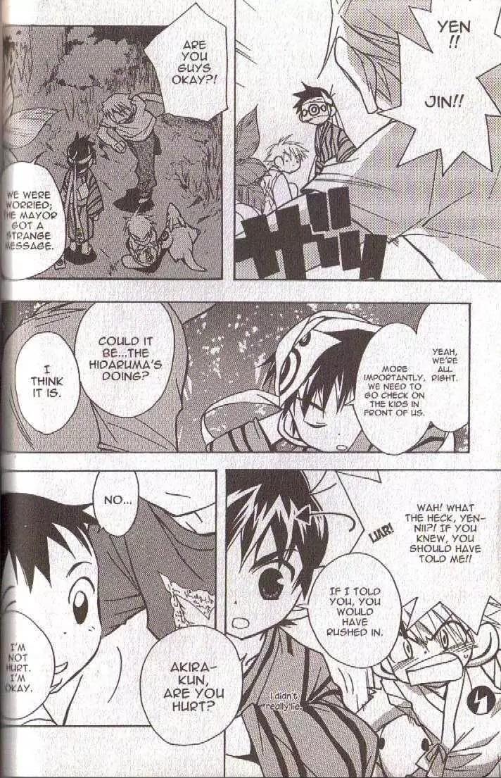 Lagoon Engine Vol.5 Chapter 6 page 10 - Vol.5 Chapter 6
