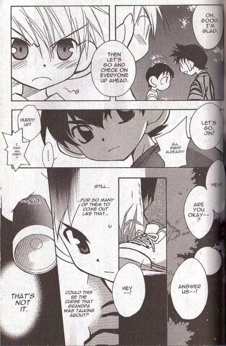 Lagoon Engine Vol.5 Chapter 6 page 11 - Vol.5 Chapter 6