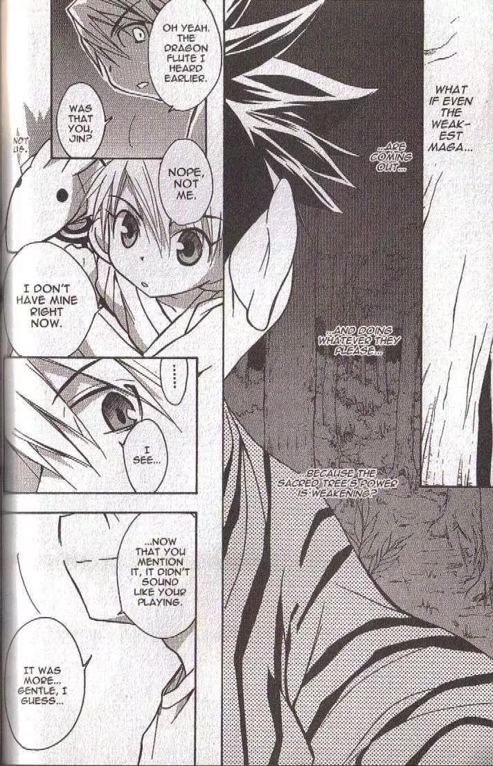 Lagoon Engine Vol.5 Chapter 6 page 12 - Vol.5 Chapter 6