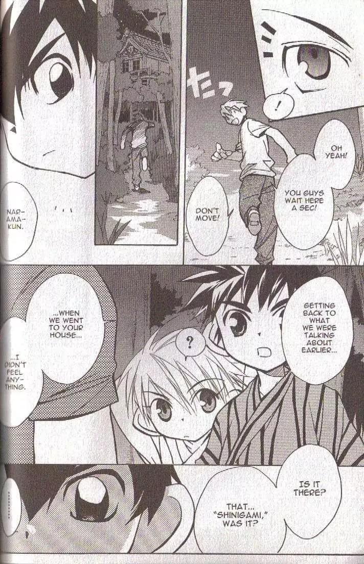 Lagoon Engine Vol.5 Chapter 6 page 14 - Vol.5 Chapter 6