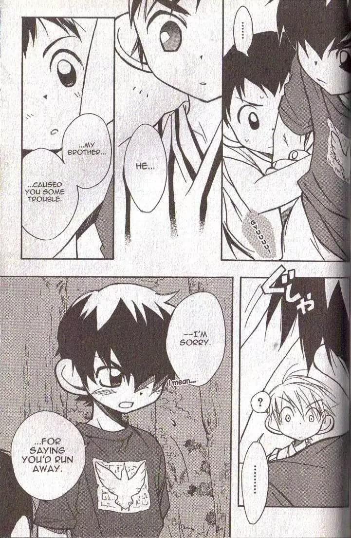 Lagoon Engine Vol.5 Chapter 6 page 15 - Vol.5 Chapter 6