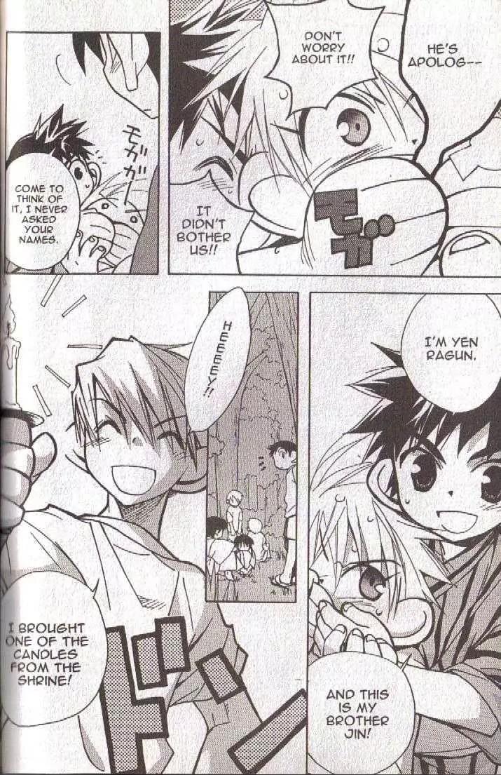 Lagoon Engine Vol.5 Chapter 6 page 16 - Vol.5 Chapter 6