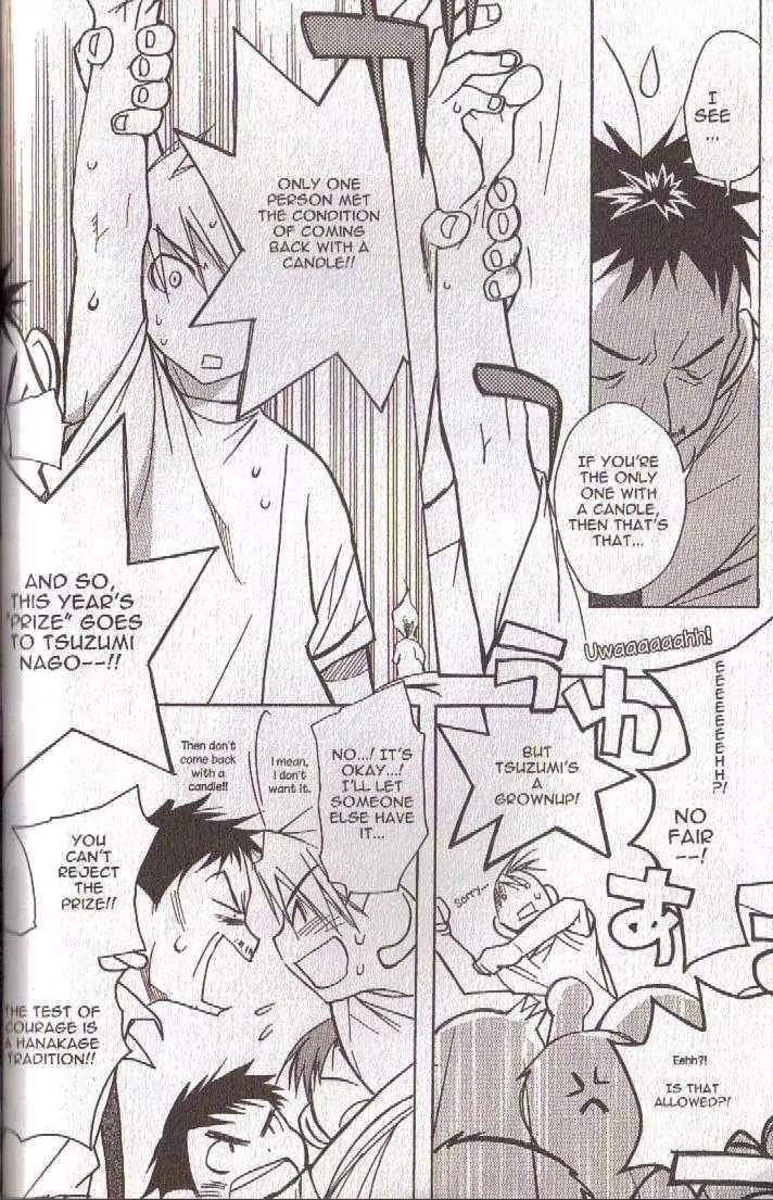 Lagoon Engine Vol.5 Chapter 6 page 18 - Vol.5 Chapter 6