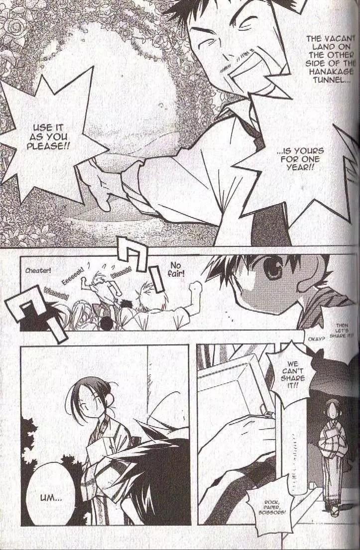 Lagoon Engine Vol.5 Chapter 6 page 19 - Vol.5 Chapter 6
