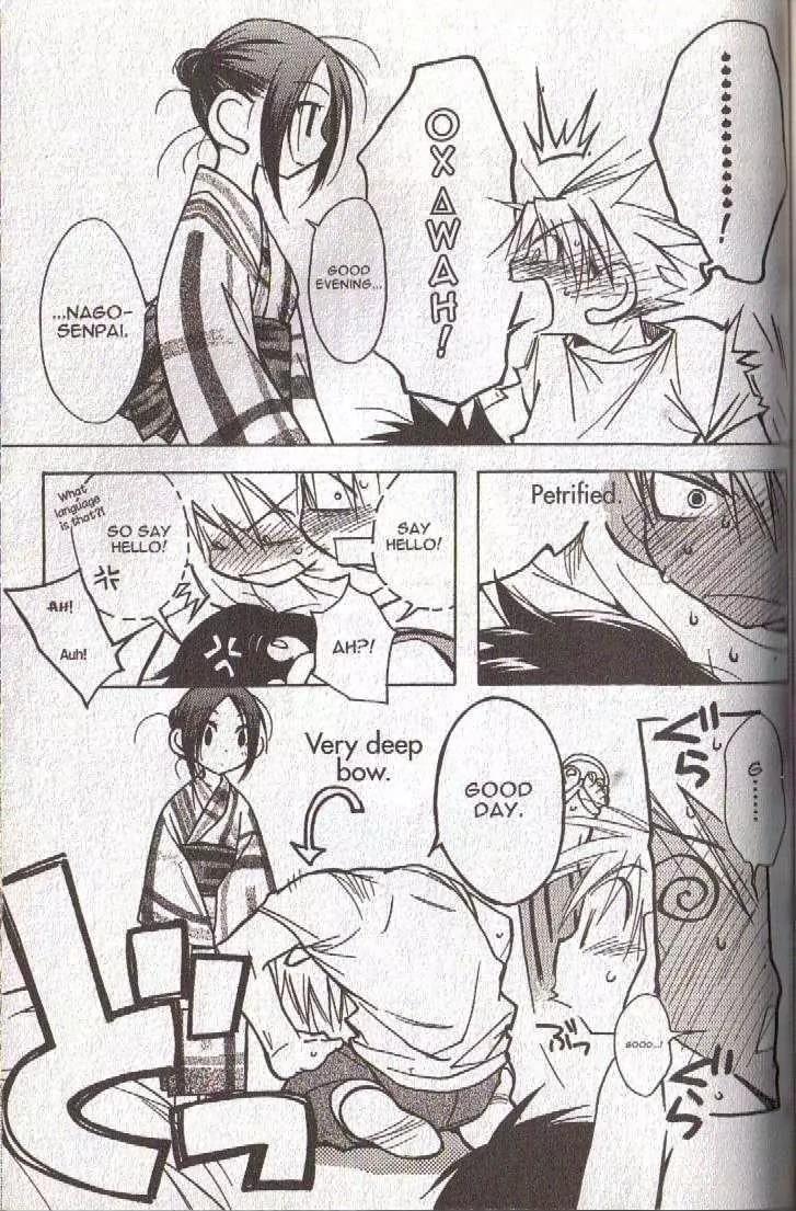 Lagoon Engine Vol.5 Chapter 6 page 21 - Vol.5 Chapter 6