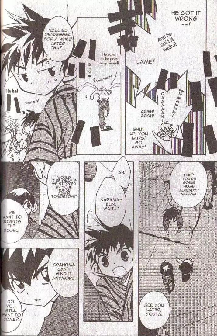 Lagoon Engine Vol.5 Chapter 6 page 22 - Vol.5 Chapter 6