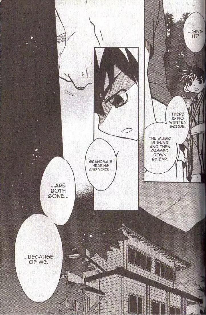 Lagoon Engine Vol.5 Chapter 6 page 23 - Vol.5 Chapter 6