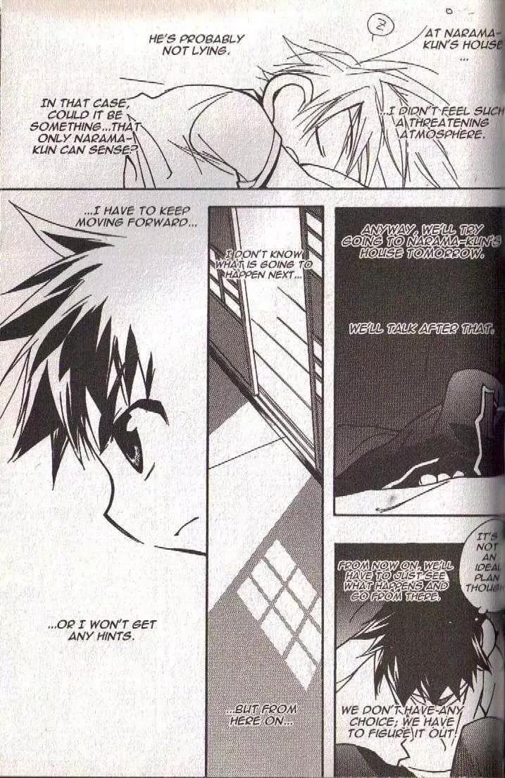 Lagoon Engine Vol.5 Chapter 6 page 25 - Vol.5 Chapter 6