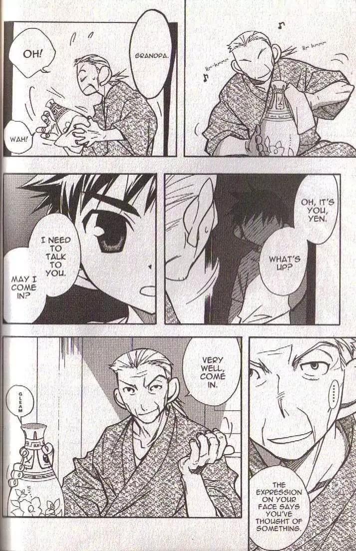 Lagoon Engine Vol.5 Chapter 6 page 26 - Vol.5 Chapter 6